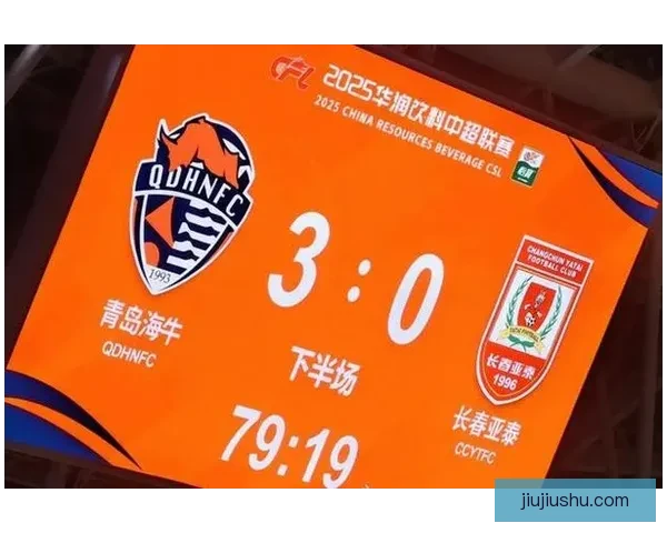 客战失利终止海牛中超连胜纪录
